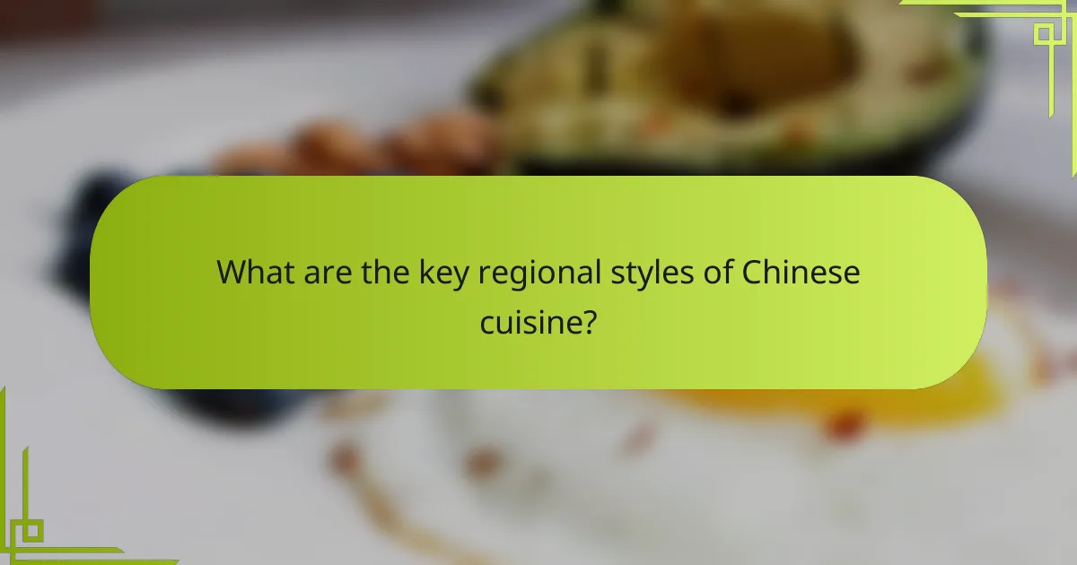 What are the key regional styles of Chinese cuisine?